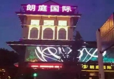 鄂州市最好高档KTV佳丽男模质量好-朗廷国际KTV美女多消费体验