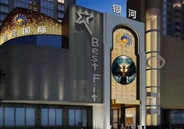 鄂州市KTV荤台花场男公关服务好-银河国际KTV花场消费点评